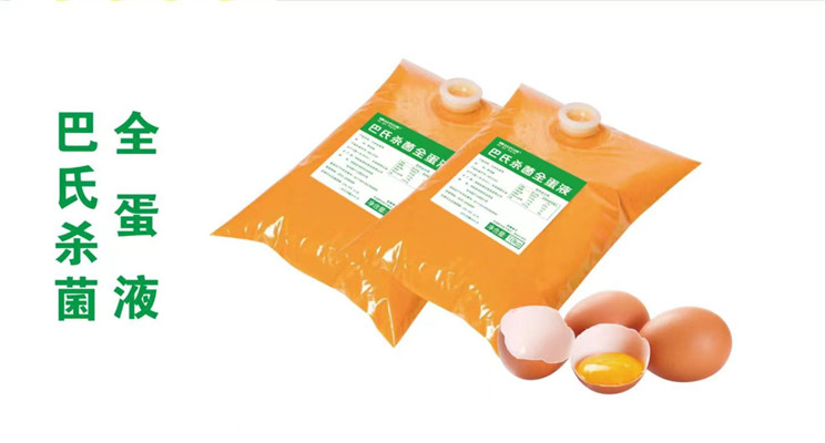 天津蛋挞液专用鸡蛋液