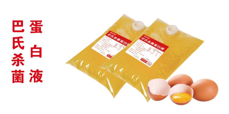 天津鸡蛋蛋白液