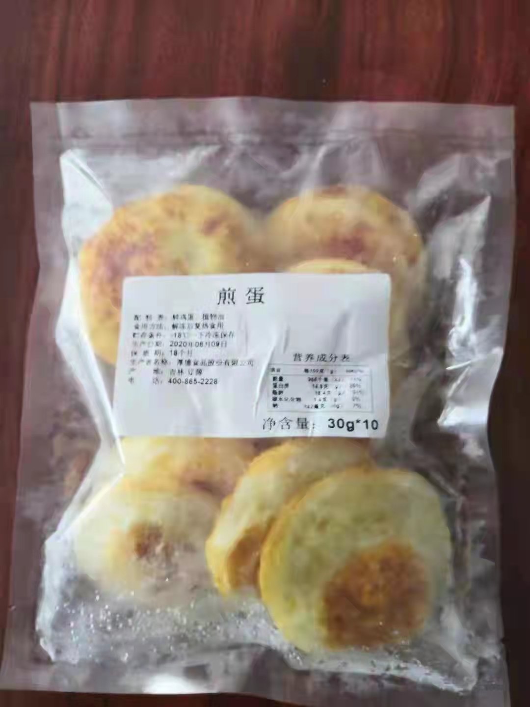 天津煎蛋